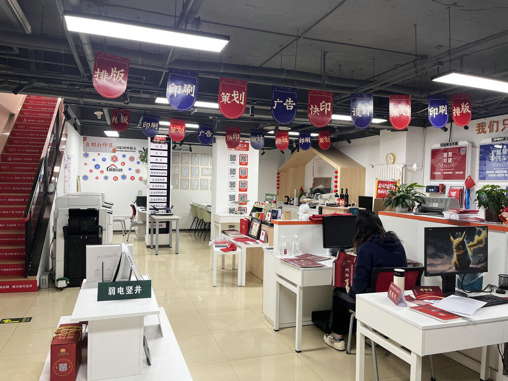 2024年廣告店業(yè)績翻倍攻略 以專業(yè)設(shè)計(jì)服務(wù)為核心驅(qū)動力