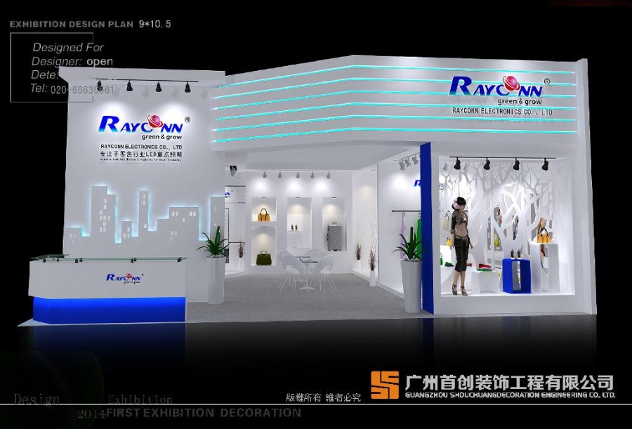 食品博覽會專業(yè)展臺設(shè)計(jì)與搭建 如何選擇優(yōu)質(zhì)展會設(shè)計(jì)服務(wù)