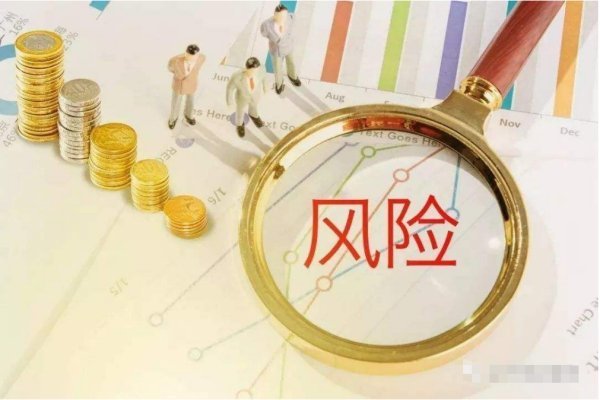 投資管理中的風(fēng)險應(yīng)對措施全解析